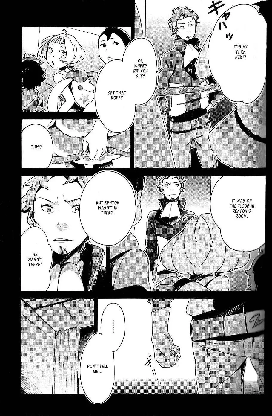 Koukyou Shihen Eureka Seven - New Order Chapter 1 22